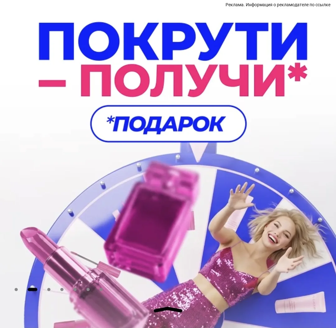 Колесов Л'Этуаль снова работает 🔥