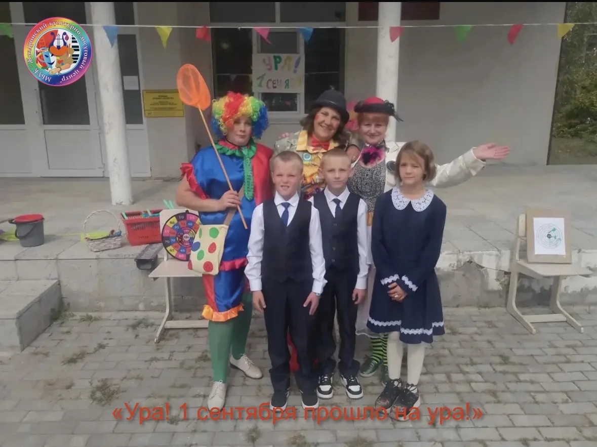 🌞Ура, 1 сентября прошло на ура! 🎉