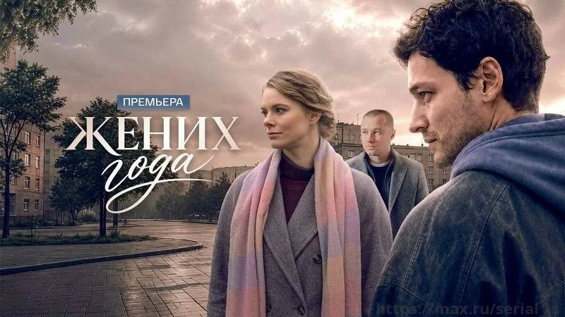 3-4 серия из 4                                Не забудь нажать ❤