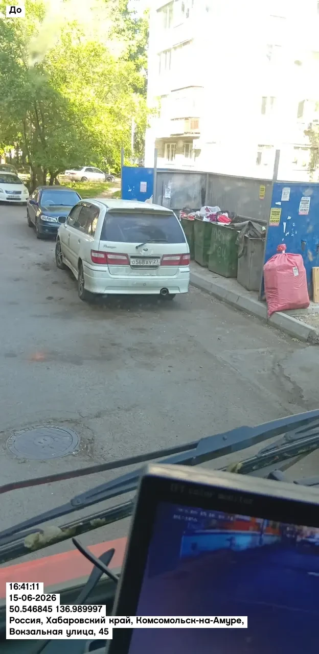Кажется, рубрика «Паркуюсь, как хочу» в самом разгаре! 🚗 💥 
5 июня пресс-служба краевого парламент