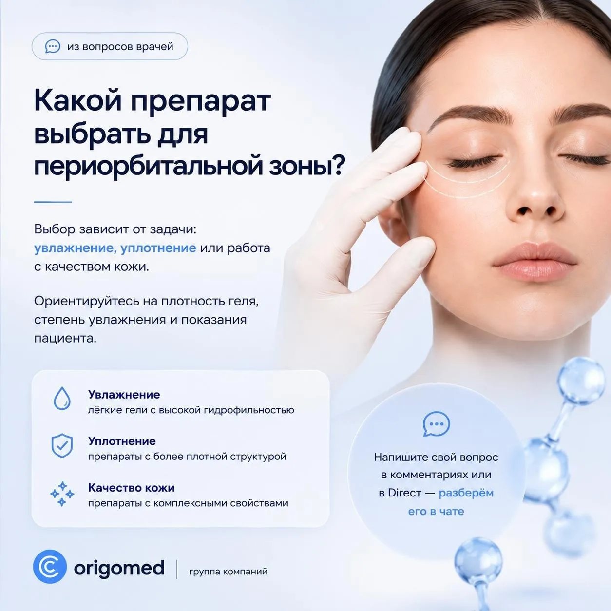 💬 После семинара вы задали десятки вопросов. Мы собрали самые частые из них в одной ка...