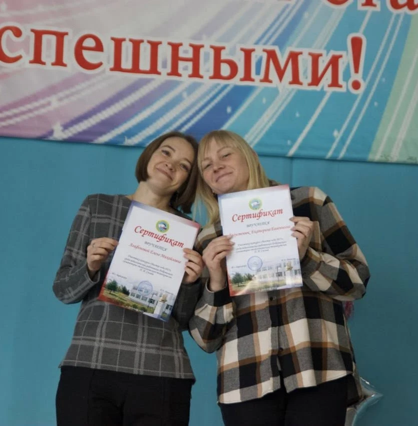 МАСТЕР ГОДА