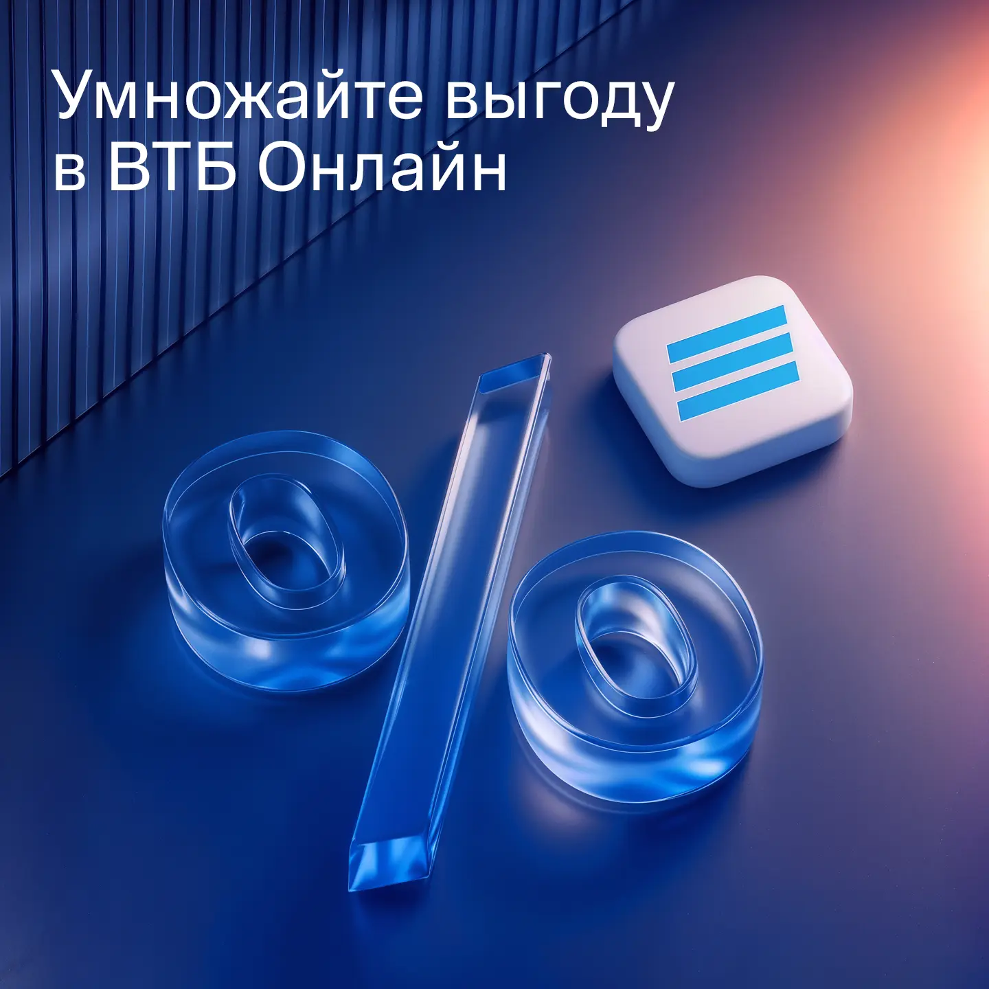 😎 Начните субботу с кешбэка 

Всем нашим клиентам с ВТБ Плюс уже выпали дополнительные категории кэ