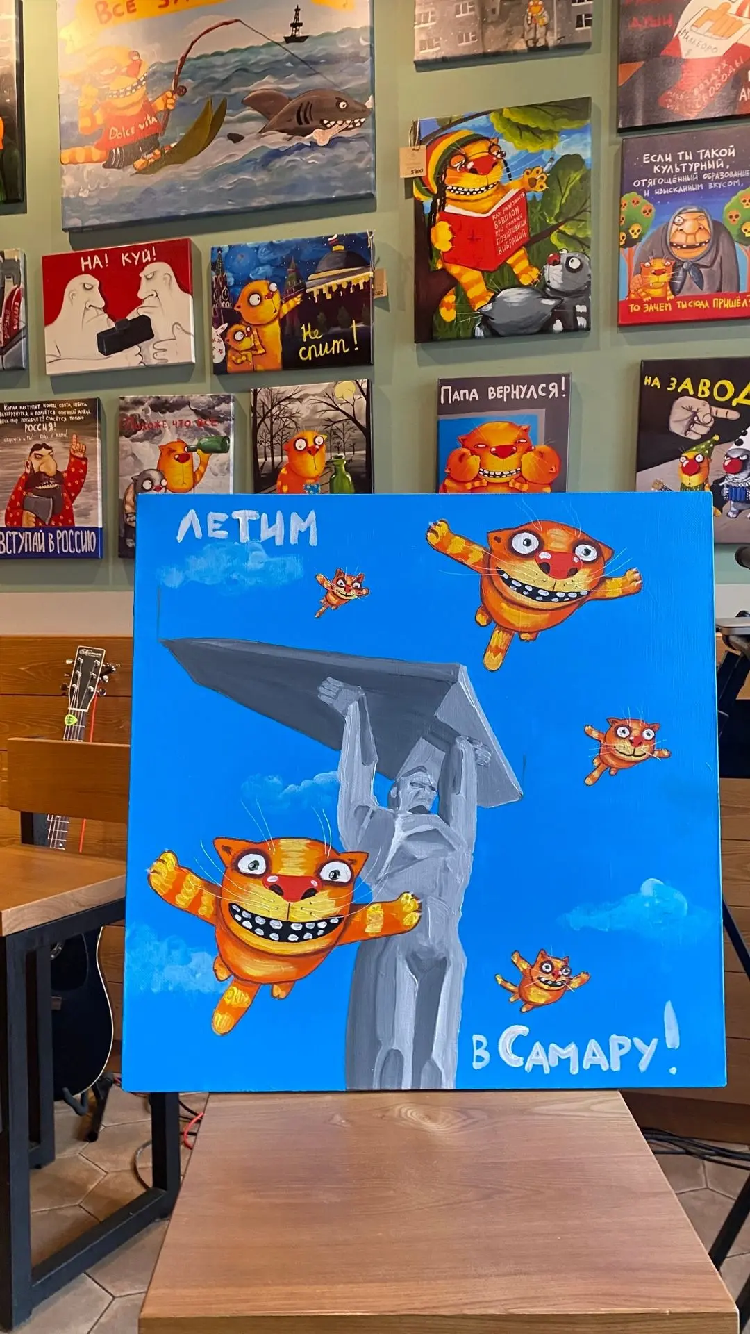 Известный художник и музыкант Вася Ложкин приехал в Самару представить свою новую карти...