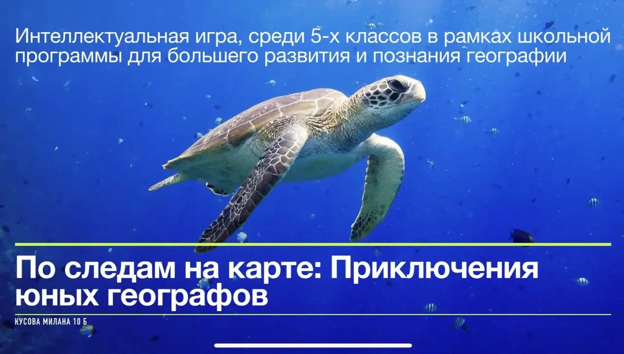 Сегодня активист школьного ученического самоуправления «Новое энергичное поколение« Кусова Милана и 