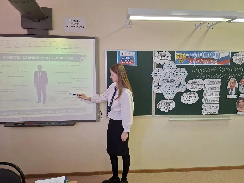 🤝🗣Сегодня на занятиях «Разговоры о важном» мы погрузились в увлекательную и глубокую тему «Слушать, 
