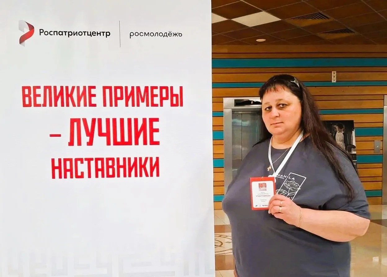 ГОЛОСУЕМ ЗА НАШИХ!! Знание.Наставники Тихонова Елена Анатольевна участвует в проекте Зн...