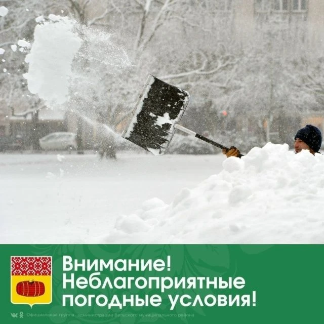 Внимание! Днём 14 февраля в Вельском округе сильный снег. Будьте осторожны на дорогах.