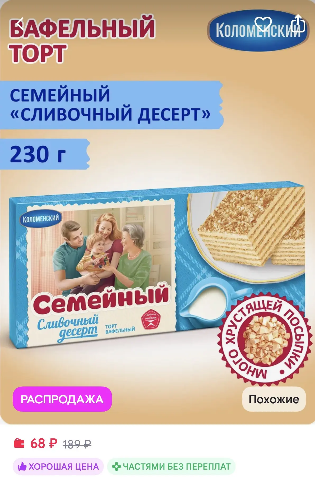 https://www.wildberries.ru/catalog/82245678/detail.aspx?size=135629780