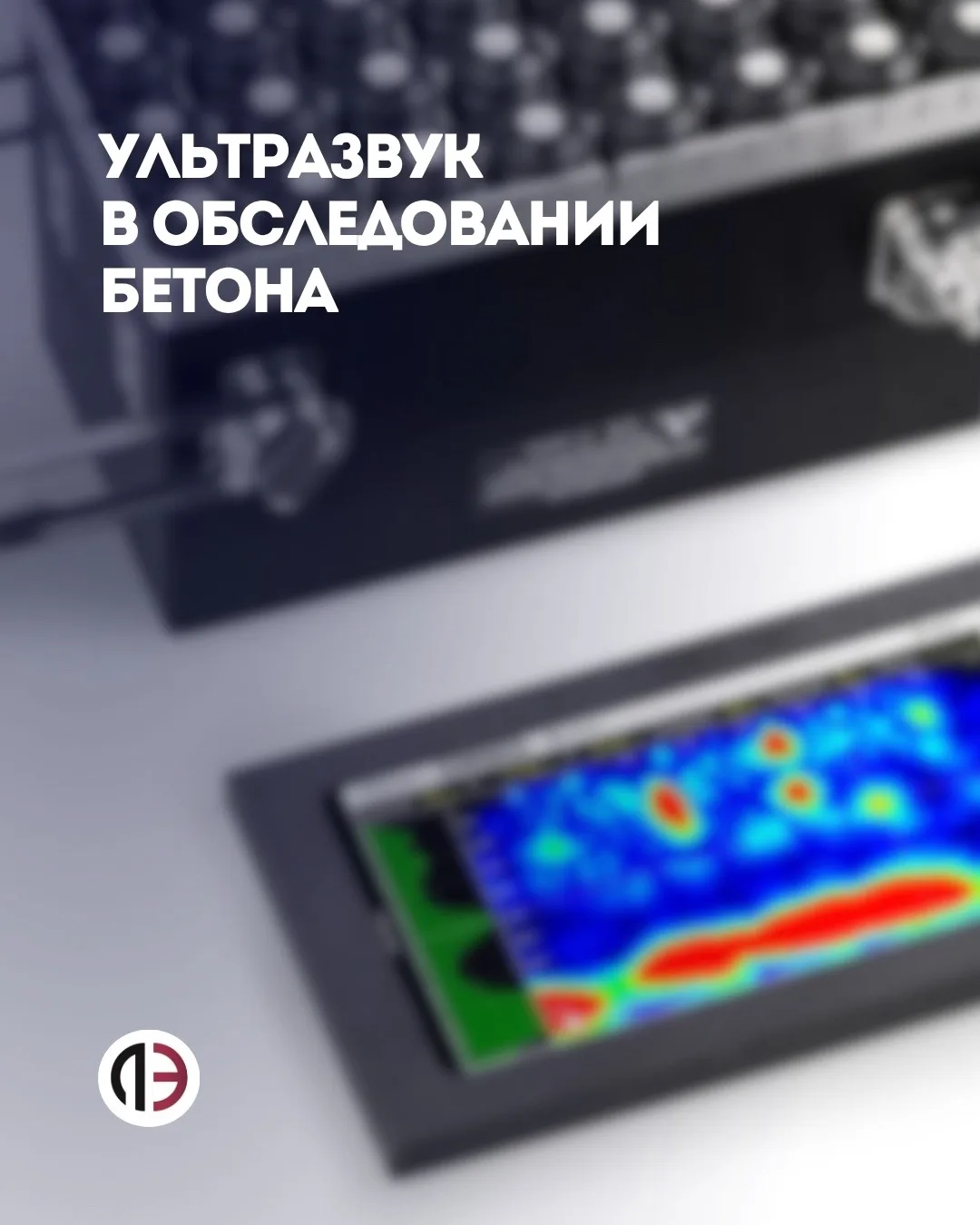 Когда снаружи все нормально, а внутри уже есть дефекты