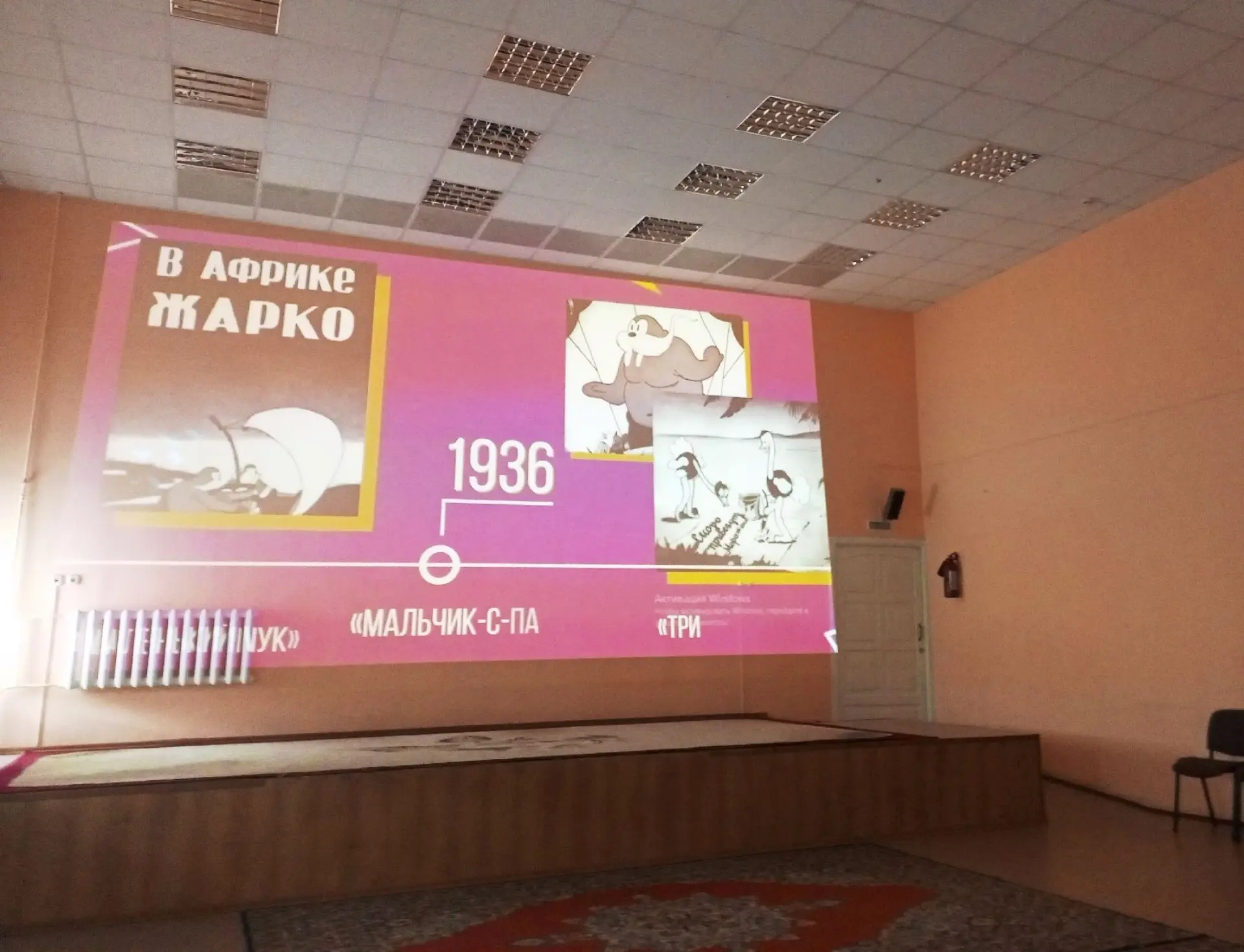 ✨ Путешествие в мир мультипликации: как мы отметили 90-летие «Союзмультфильма» ✨