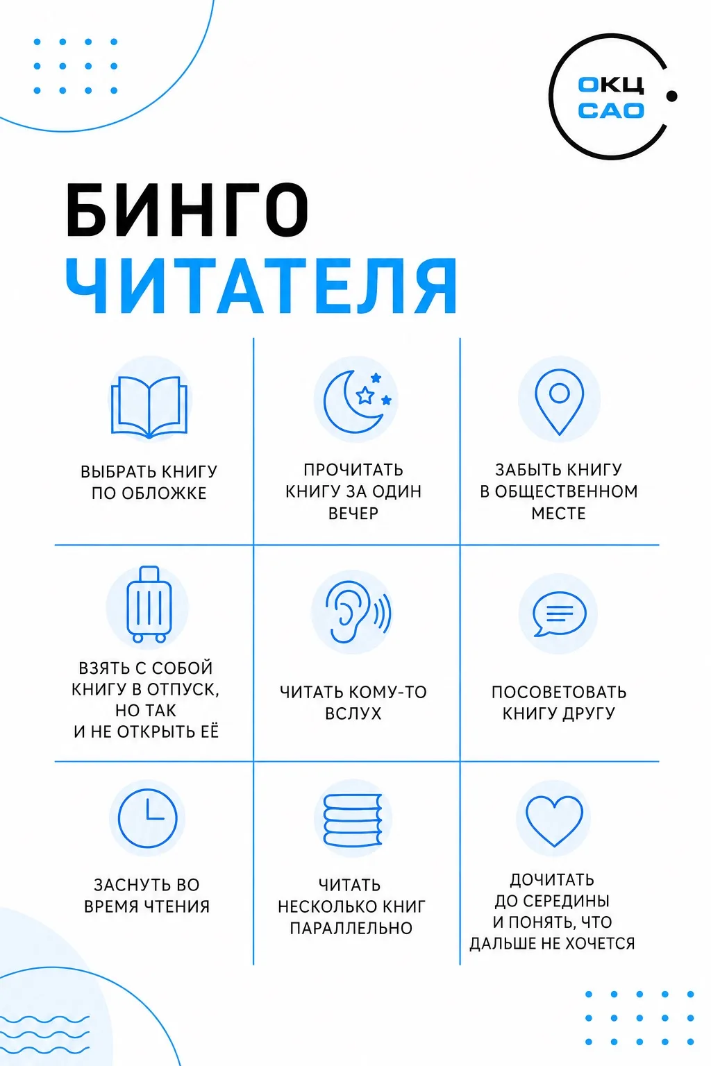 Книжные моменты: что из этого случалось с вами? ✅