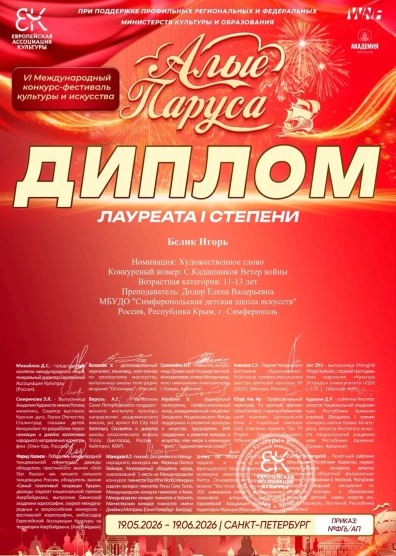 Поздравляем победителей!