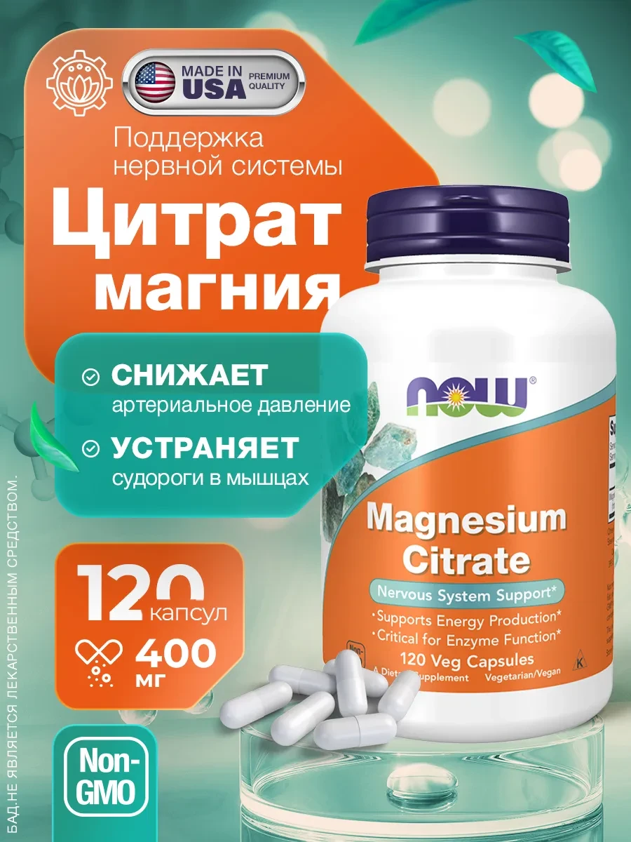 Постоянно чувствуете напряжение, а цифры на тонометре снова ползут вверх?