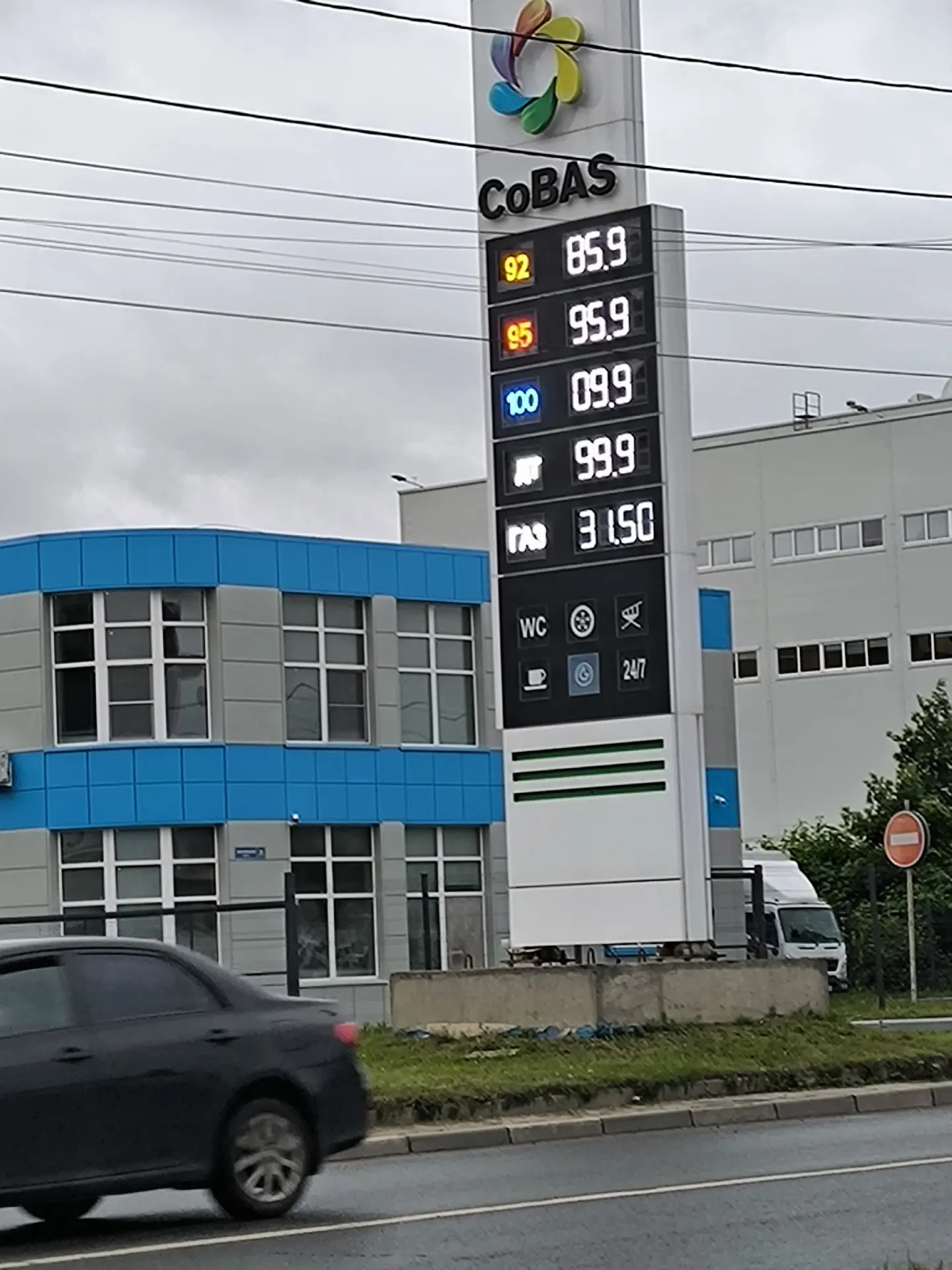 Что происходит ❓❓❓