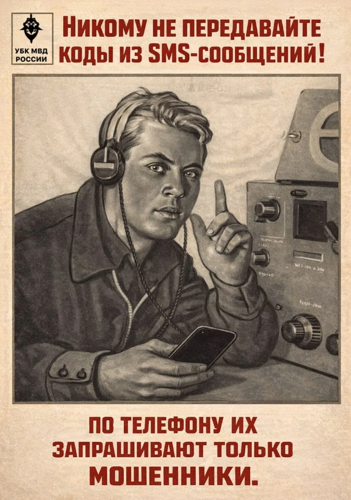 ✉SMS-верификация — один из самых чувствительных элементов цифровой безопасности. Код из...