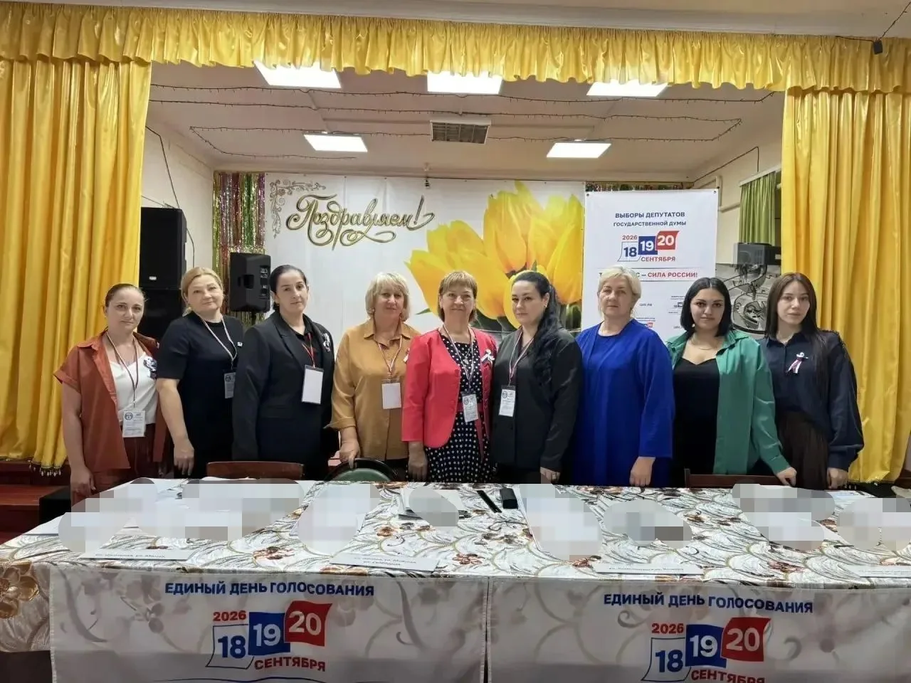 🗳 Третий день голосования на выборах депутатов Государственной Думы и депутатов Думы С...