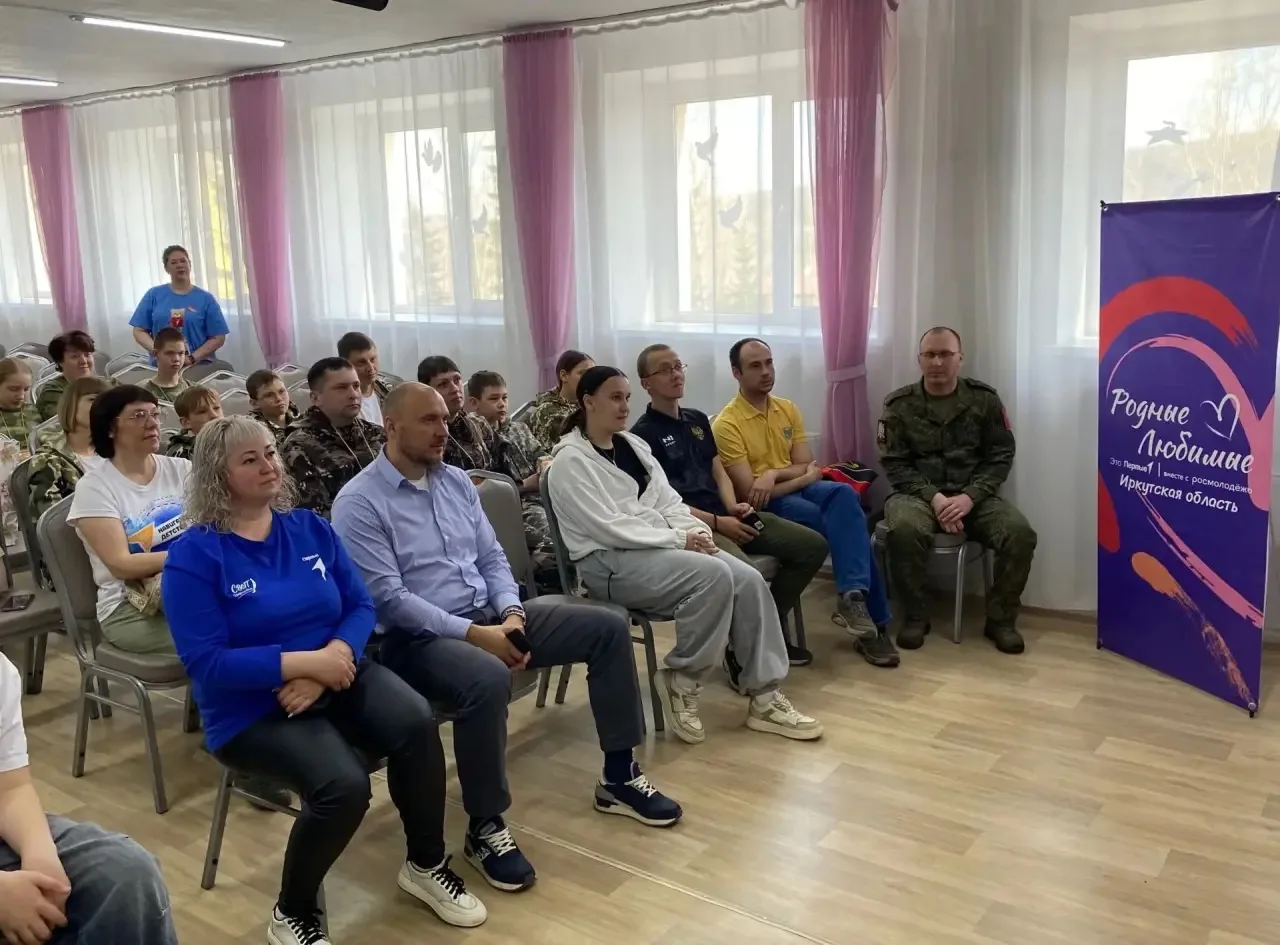 🇷🇺В Нижнеилимском округе прошёл муниципальный этап Всероссийской игры «Семейная зарница»   📍16 мая в