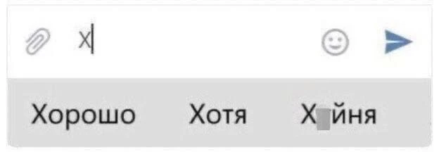 пишешь пост но не уверена а вообще стрельнёт или нет, ерунда какая-то тупая