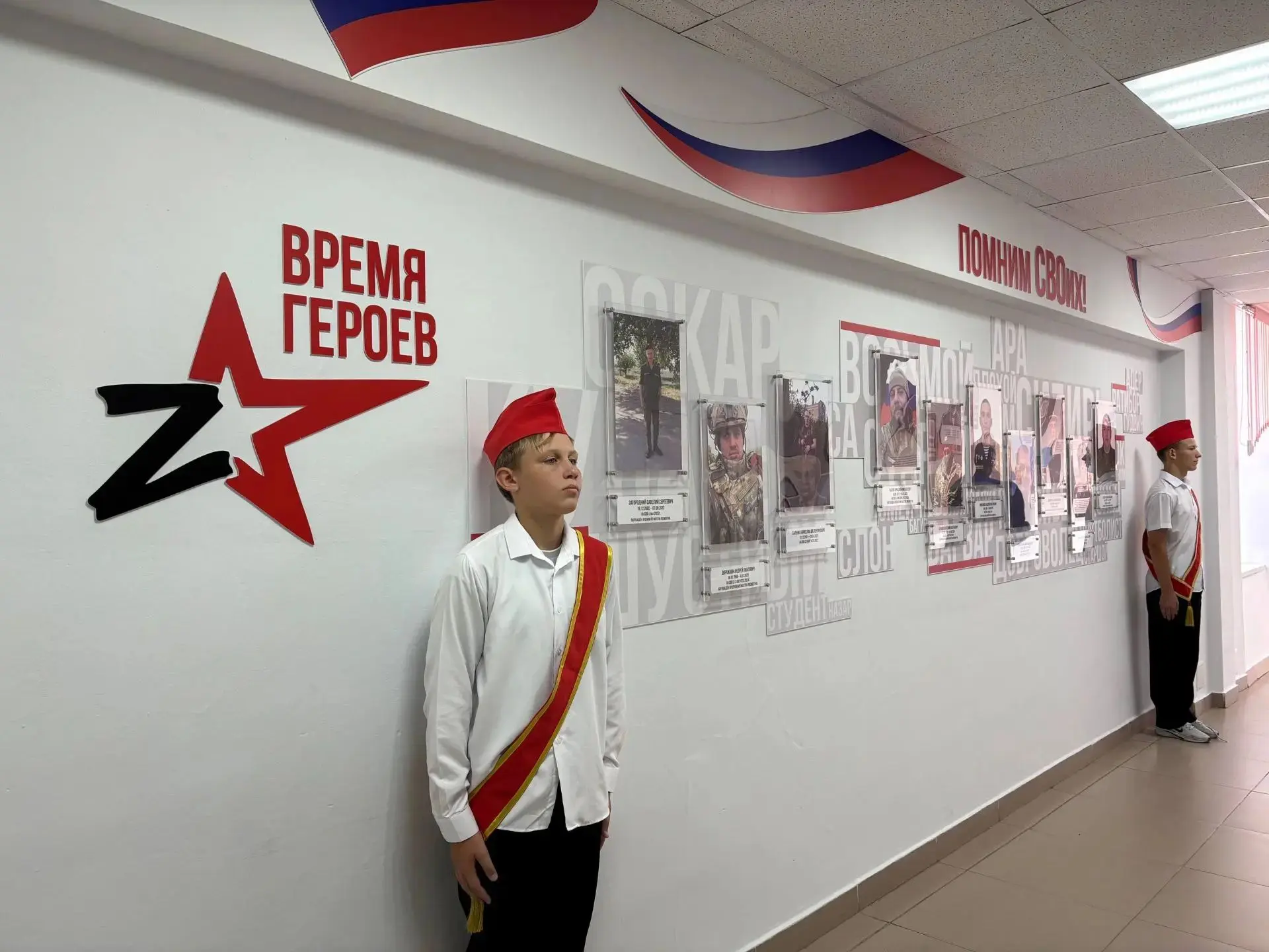 ⏳ ГИМНАЗИЯ — ЭТО ПАМЯТЬ!