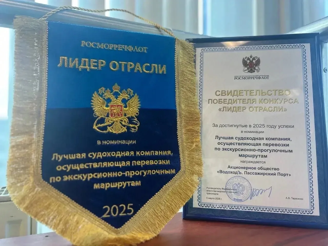 ЛИДЕРЫ ОТРАСЛИ ⛵