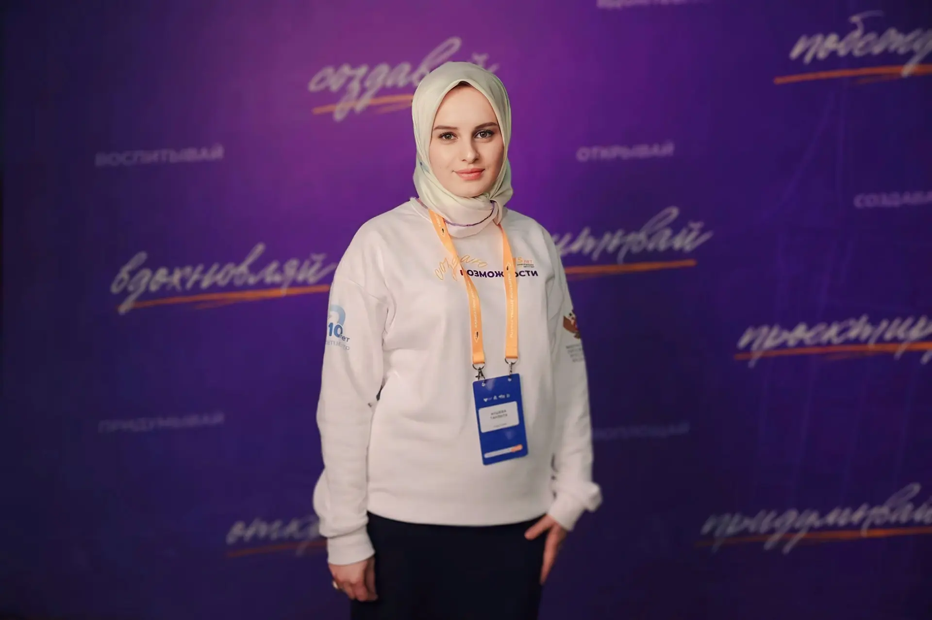 Наш советник директора по воспитанию — участник программы "Навигаторы детства.Гранты"! 🌟