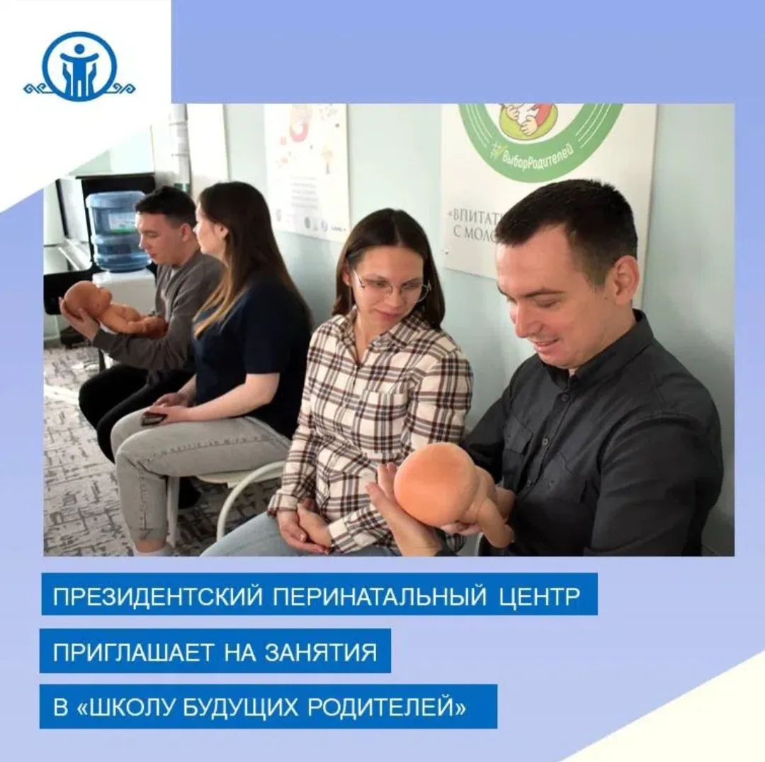 🧒🧑Готовитесь стать мамой и папой?! Подходите к родительству ответственно!

Консультативно-диагност