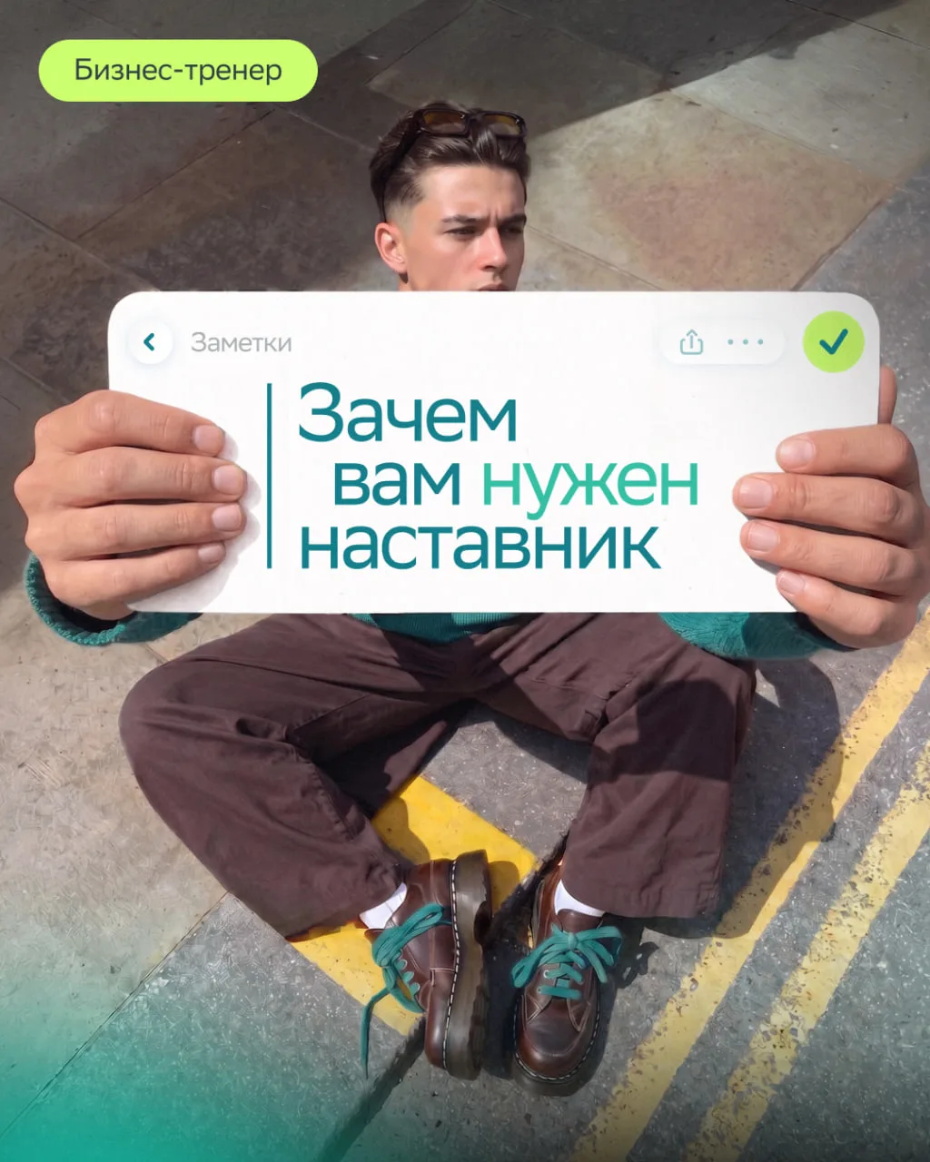 Изображение 1 к публикации «СберБизнес»