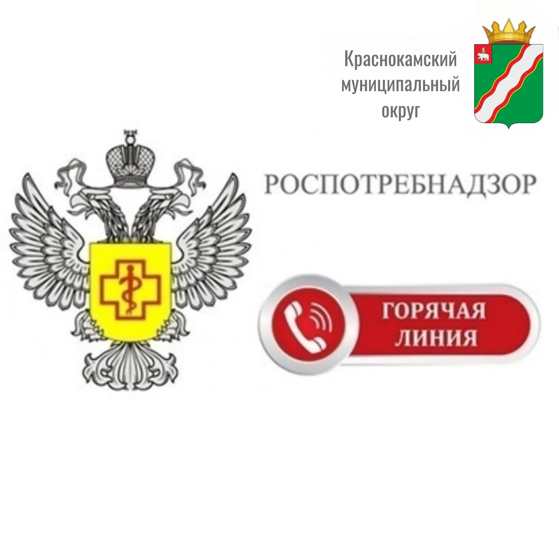 📢Уважаемые жители!
