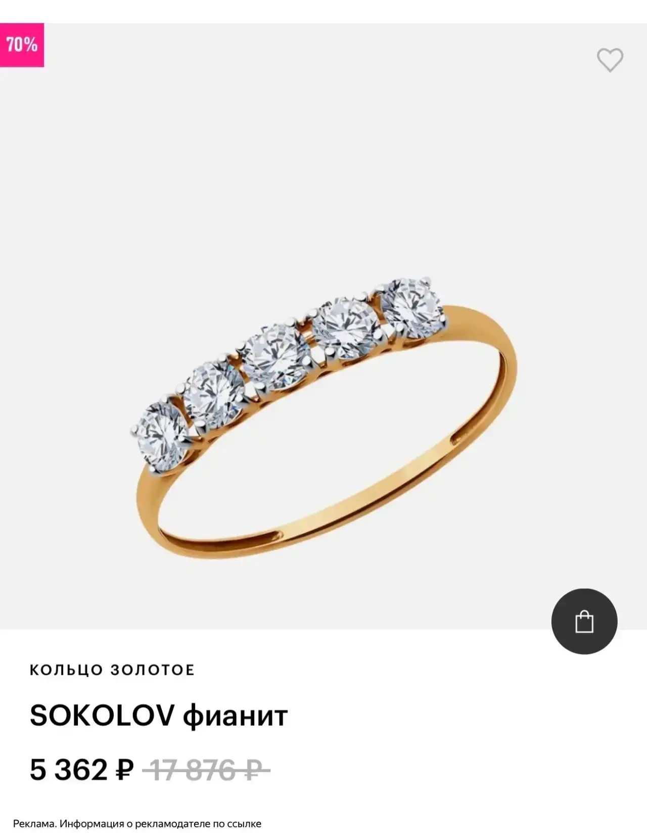 ВЫНОСИМ ЗОЛОТО ‼️