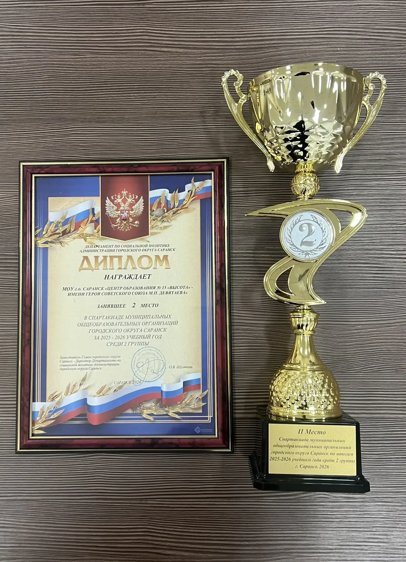 Серебро с отблеском ЗОЛОТА! Всего за три года на #Высоте выросла отличная команда спортсменов, показ
