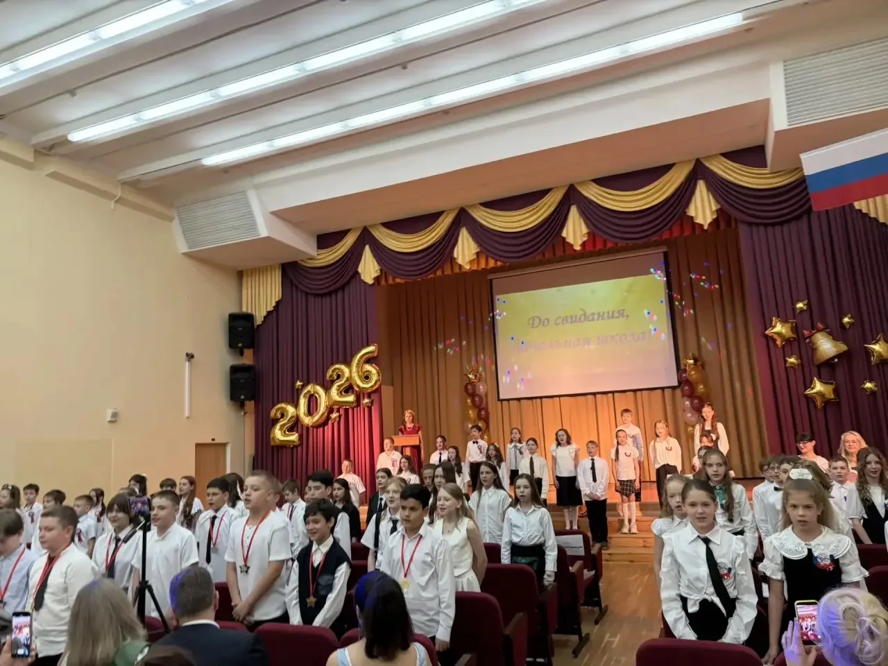 💫 Выпускной начальной школы: момент, который запомнится надолго! 💫  В нашей школе на этой неделе цар