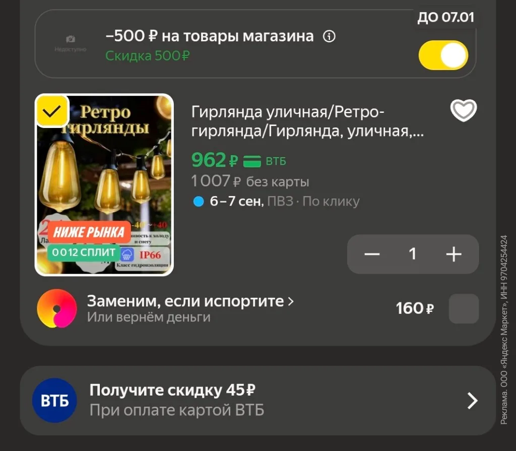 ⛄️Скоро Новый Год 🎄