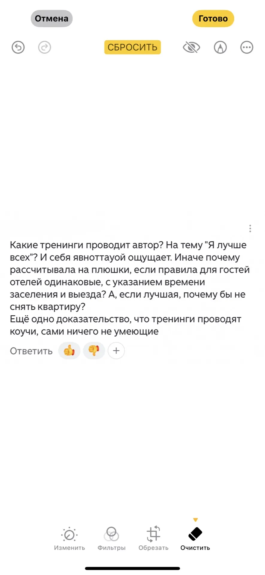 Тем временем милый безопасный Яндекс.Дзен с самыми доброжелательными и внимательно чита...