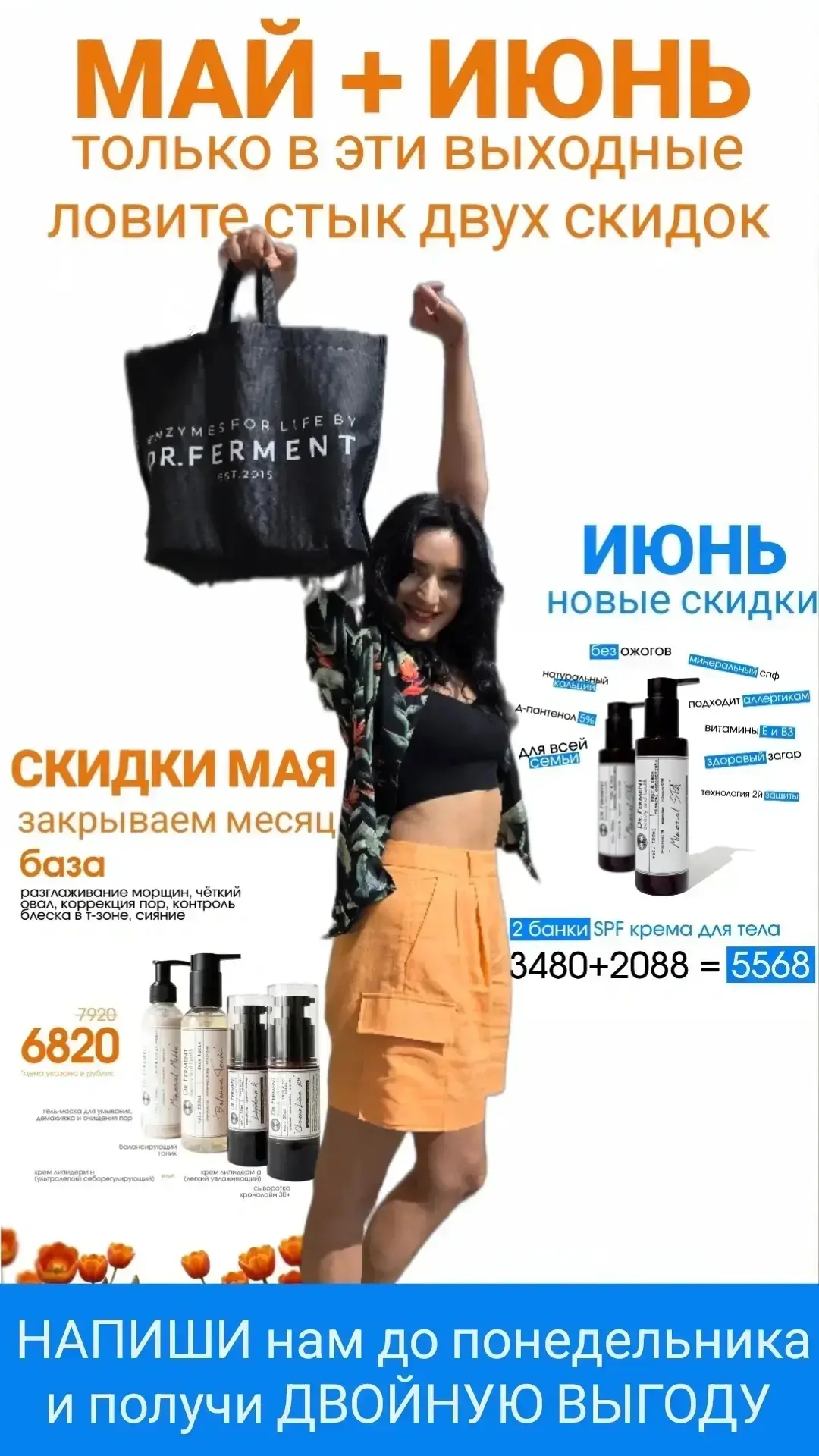 Друзья, сегодня уникальный день🔥