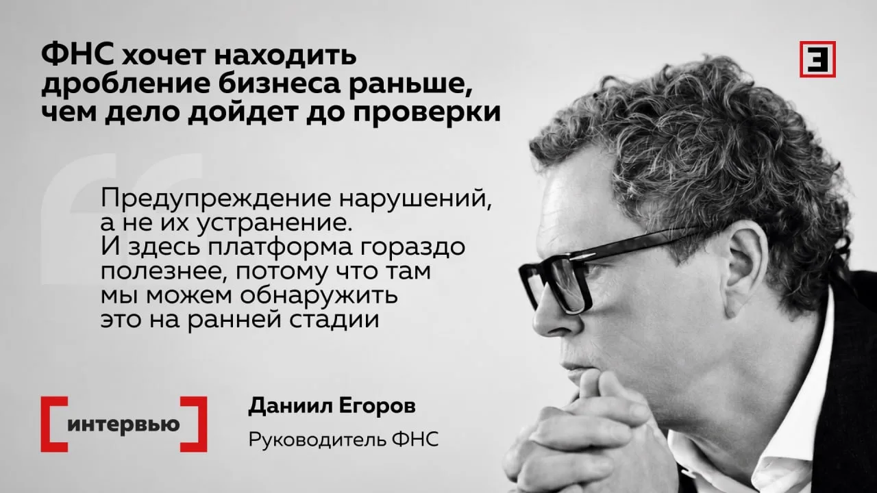 Печальный бизнес-кейс: компания несколько лет работала на упрощенке, а потом налоговая ...