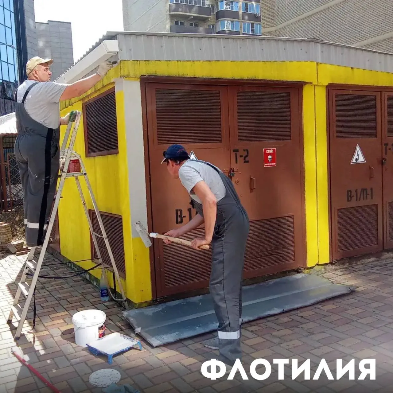 Провели покраску трансформаторной подстанции (ТП) на придомовой территории комплекса «Ф...