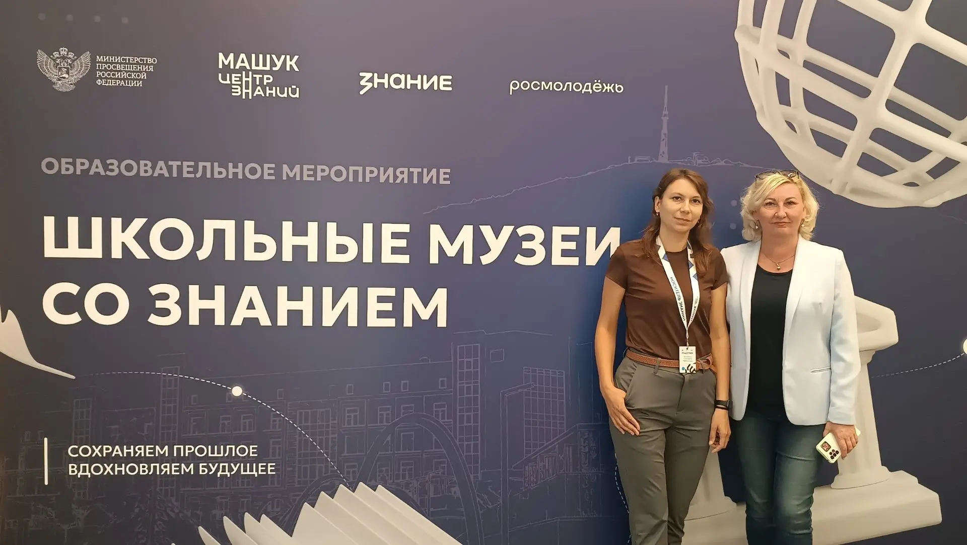 Пока Пятигорск собирал музейщиков, Томск принимал учебные сборы

Одну и ту же неделю регион прожил в