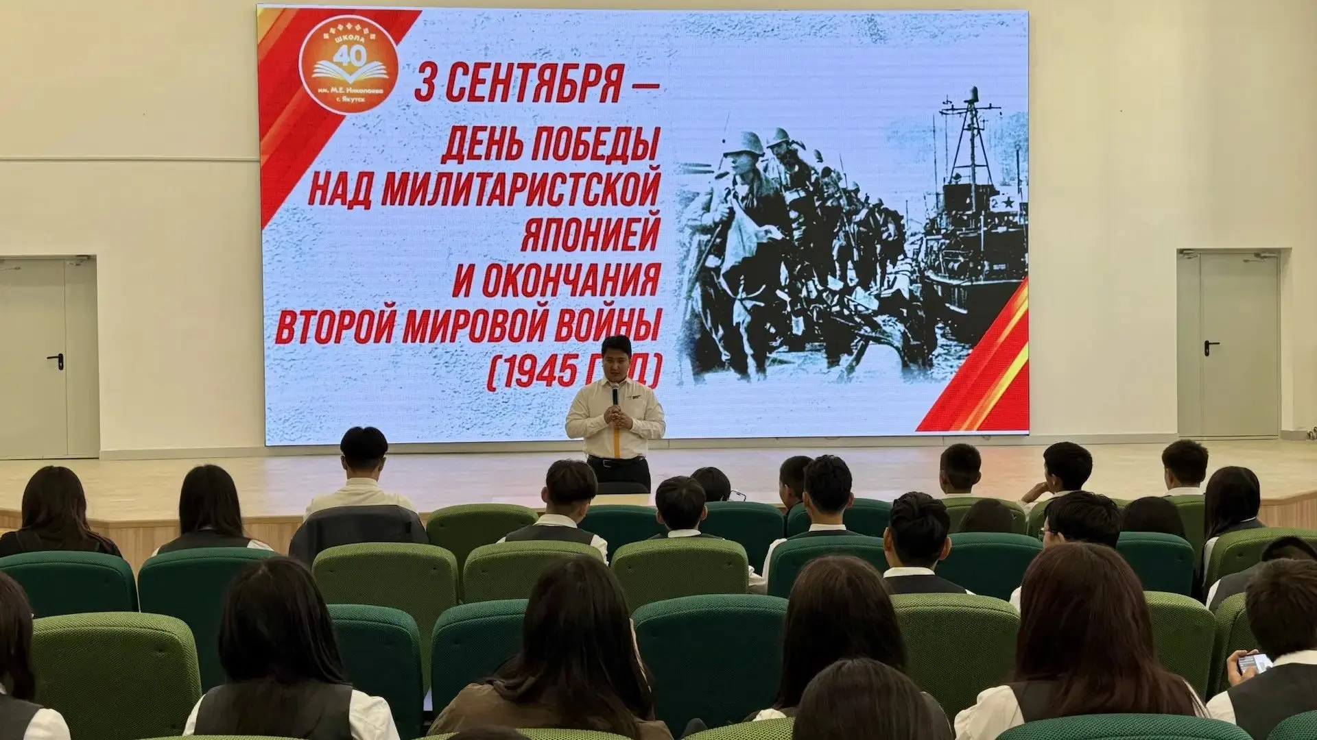 🇷🇺 В школе прошли мероприятия, посвящённые Дню воинской славы и Дню солидарности в бо...