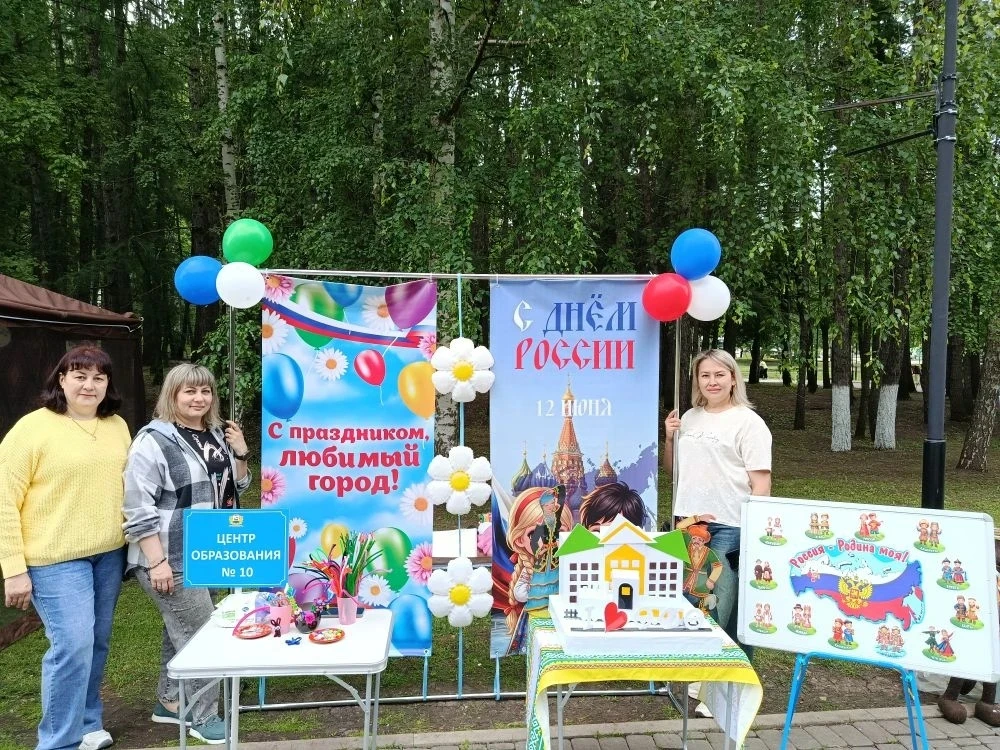 Сегодня в парке «Волна» состоялось яркое и душевное празднование сразу трёх важных событий — Дня Рос