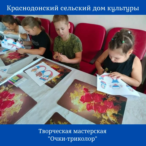 22 августа на детской приклубной площадке "Теремок" была организована творческая мастер...