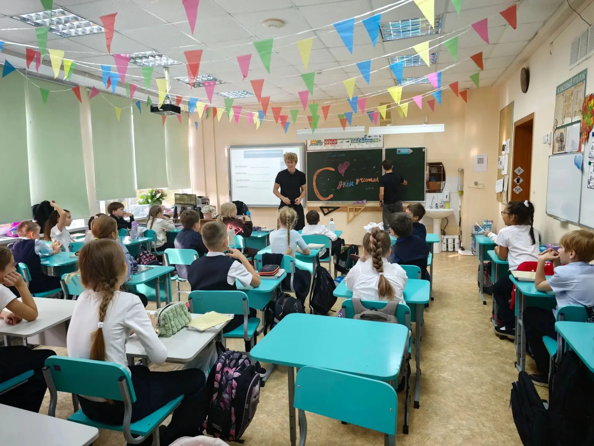 🖊️В начальной школе День учителя начался с улыбок, тёплых слов и приятных сюрпризов: р...