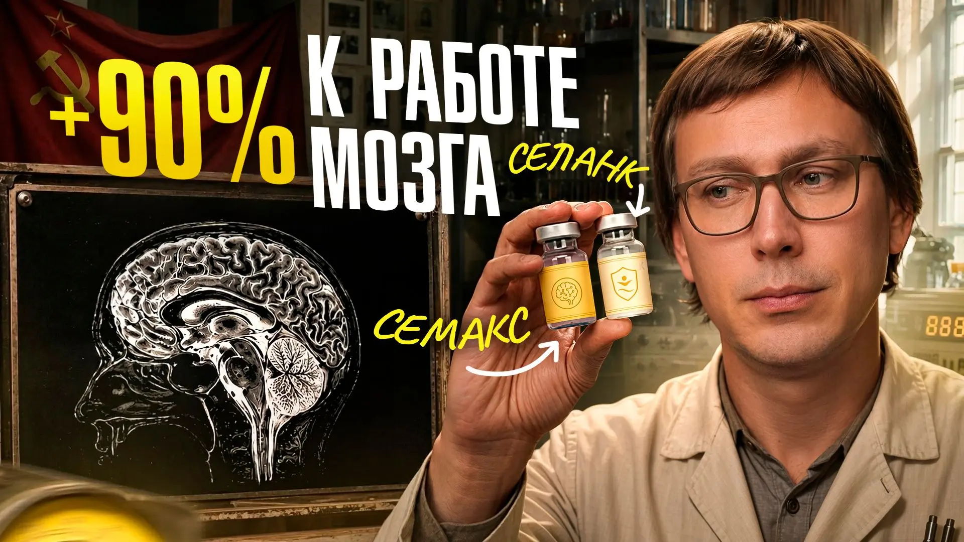 YouTube снова в деле!
После небольшого перерыва снова возвращаемся — и в новом формате 👀
Надеюсь, о