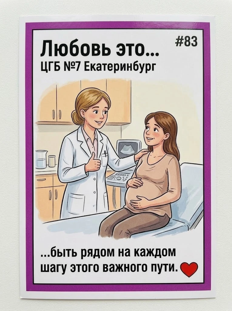 💕Наши милые «вкладыши» в стиле Love is... собрали столько вашей теплоты, лайков и добр...