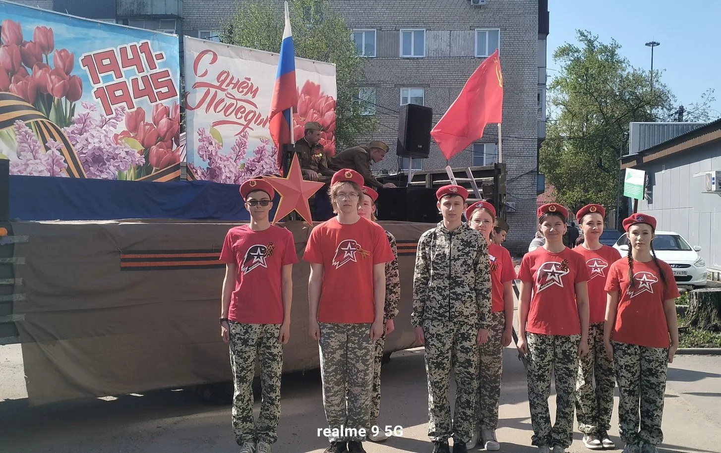 🎖️ Накануне Великого Дня 🎖️ ✨В преддверии 81-й годовщины Победы в Великой Отечественной войне юнарме