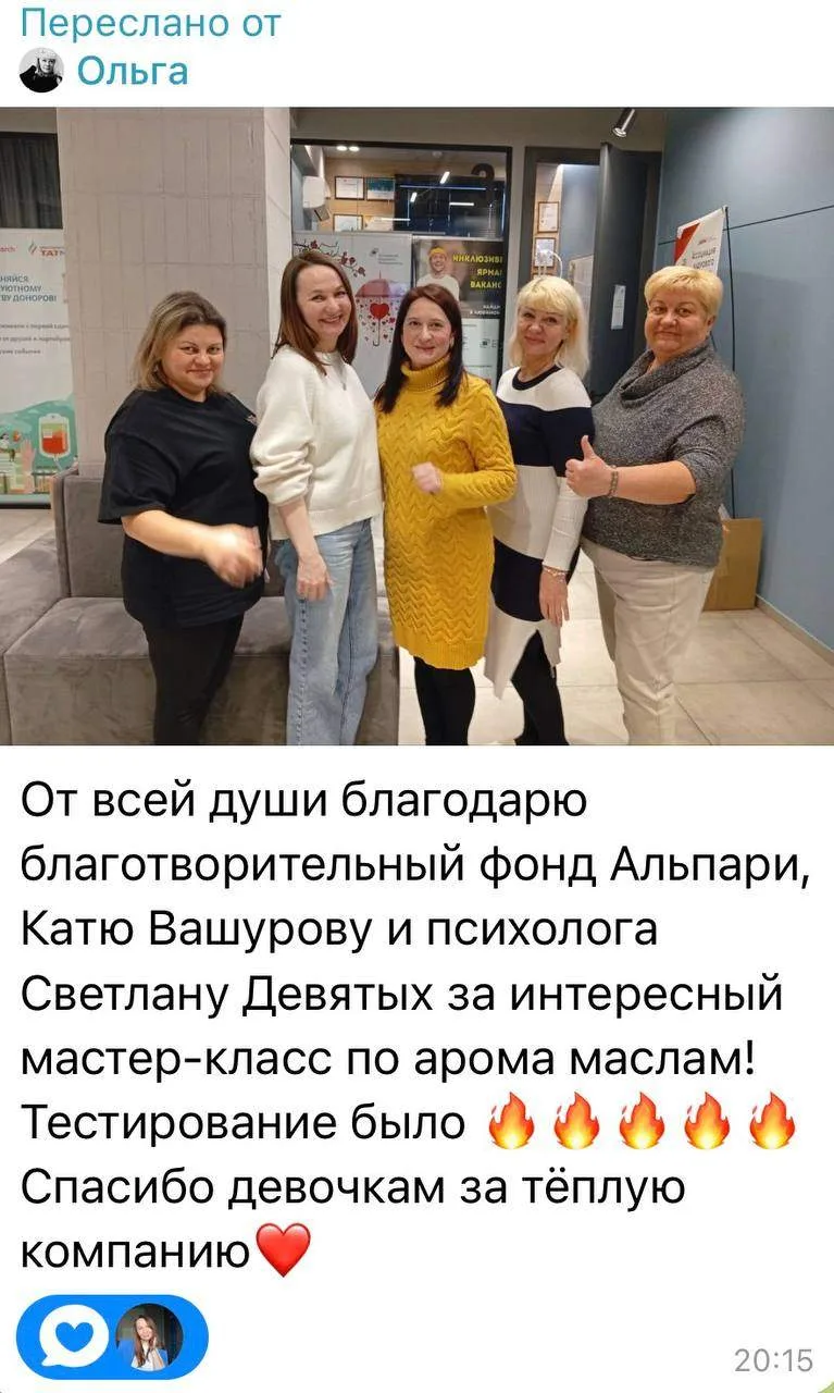 ❗️Небольшой отчет от нашего волонтера Светланы Девятых!