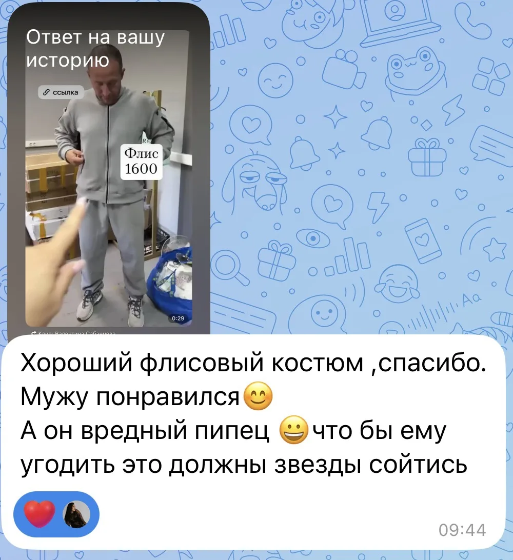 Отзывы https://vk.ru/photo-25899348_465879919