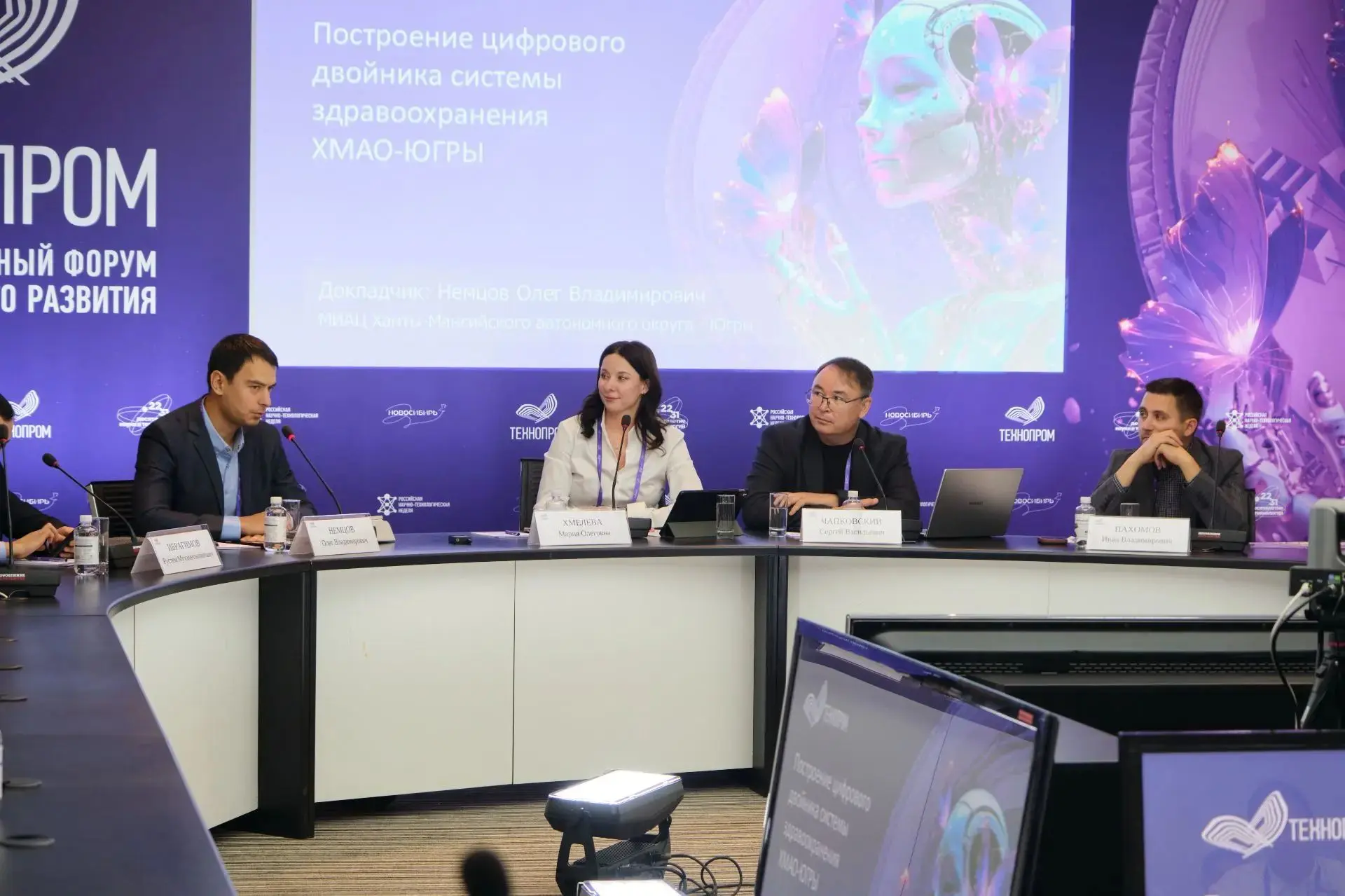 Дорогие друзья, вчера в рамках «Технопрома-2026» прошел круглый стол «Большие данные в ...