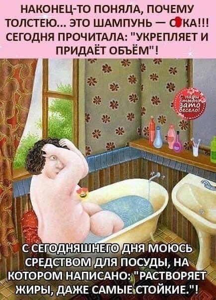 Надолго ли её хватит 😅