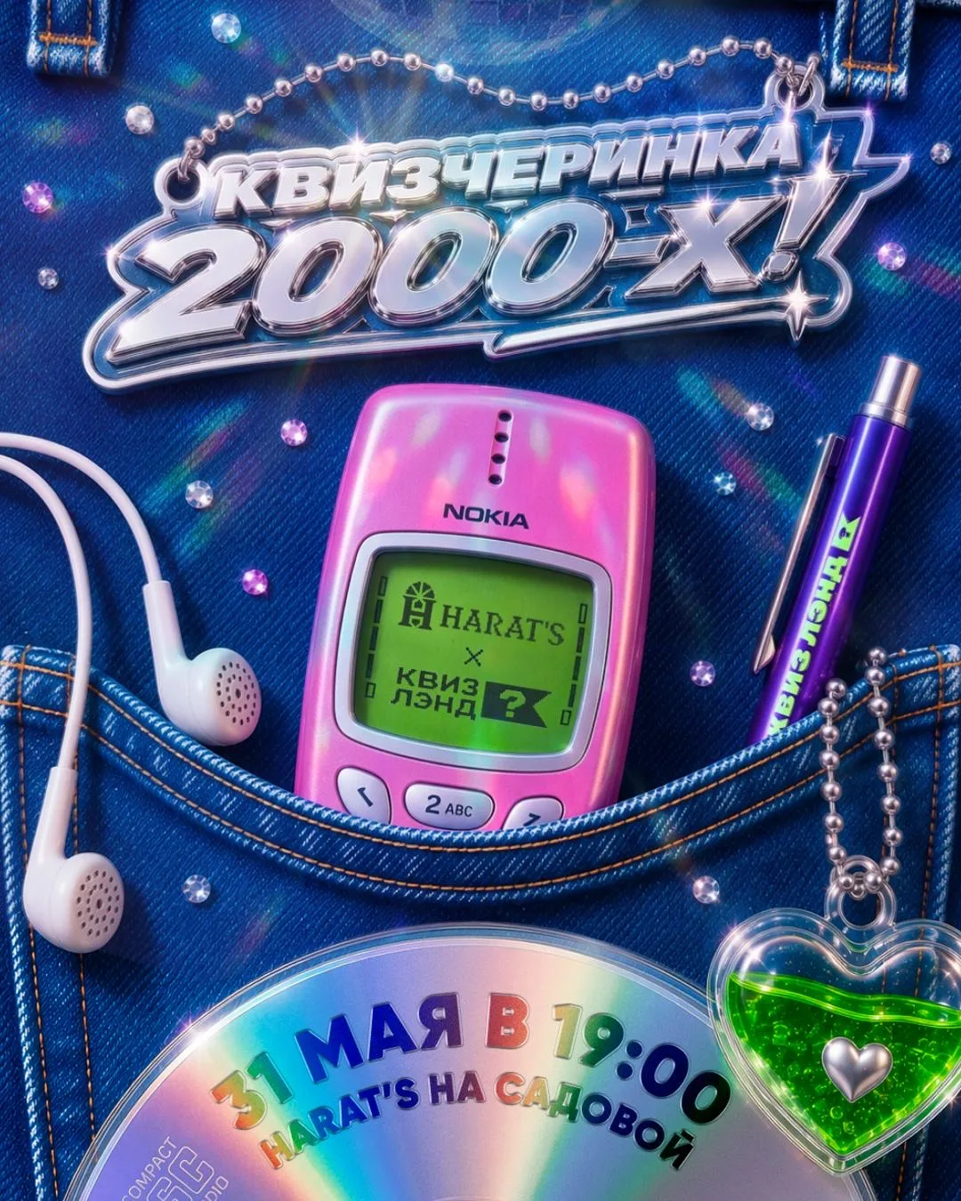 Помните то чувство, когда кидаешь другу музыку по блютусу, ставишь статус в аське, а из...